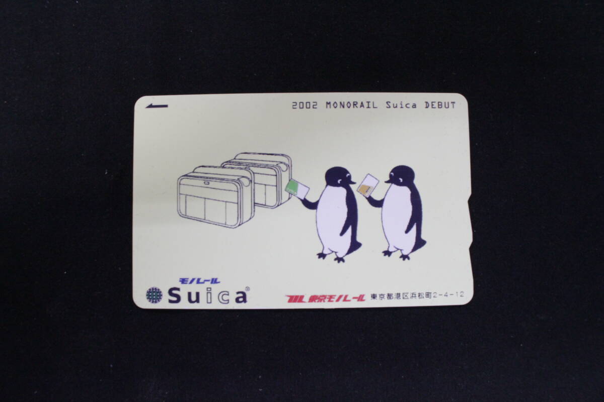 現在でも使用可能 - Yahoo!オークション Suica Suicaデビュー記念Suica