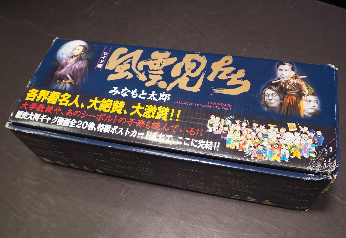 週刊 少年マガジン 1973年32号 昭和48年 笑点 桂歌丸 落語家 新連載