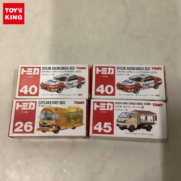 トミカ たべもの販売車セット たのしいのりものの世界 ビデオ付 パン屋
