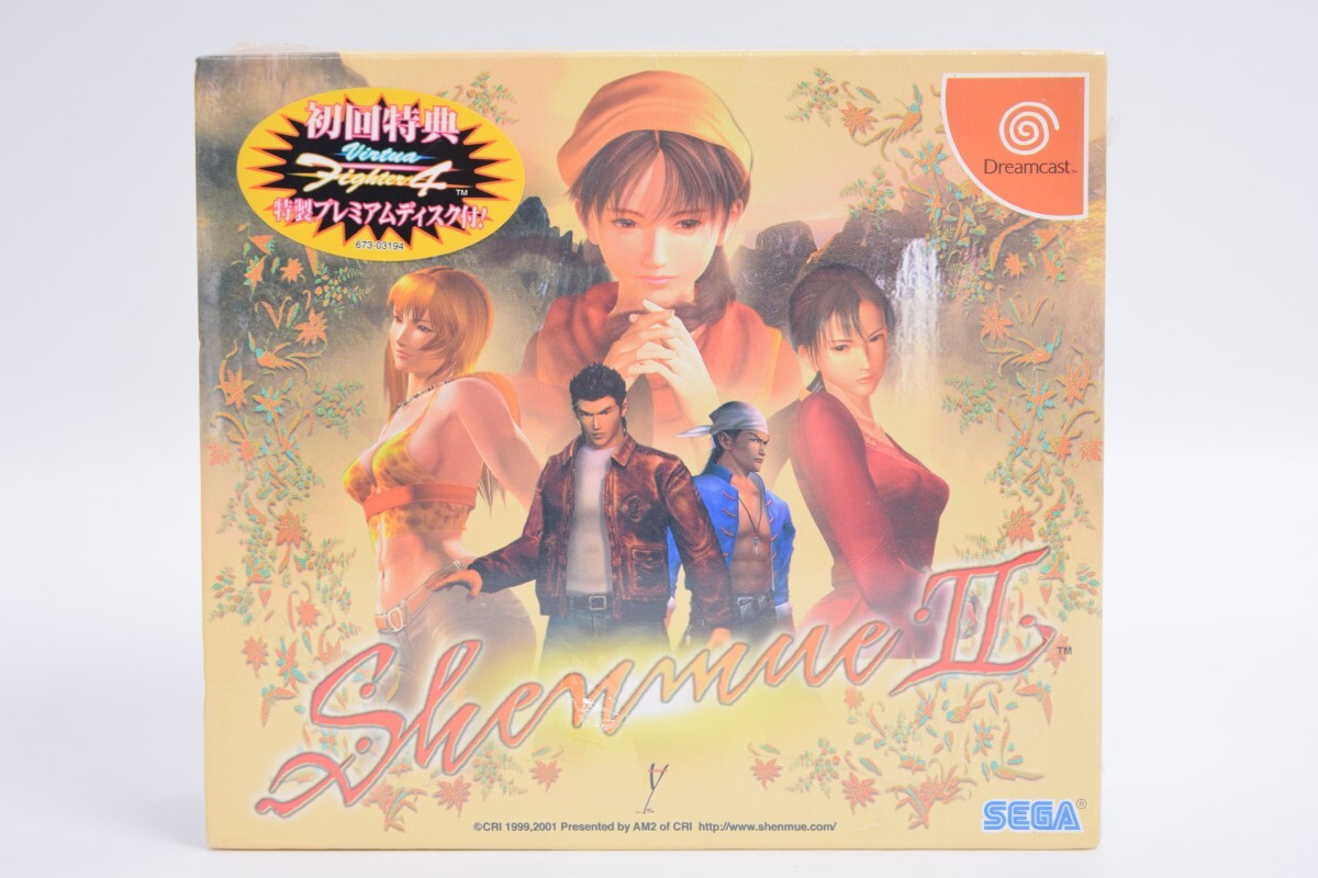 中古】激レア タイメックス 【シェンムー】 限定モデル Shenmue TIMEX 