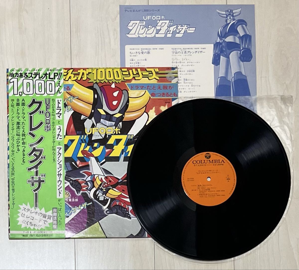 中古】sony KV-25DA55 トリニトロンブラウン管アナログテレビ 完動品の