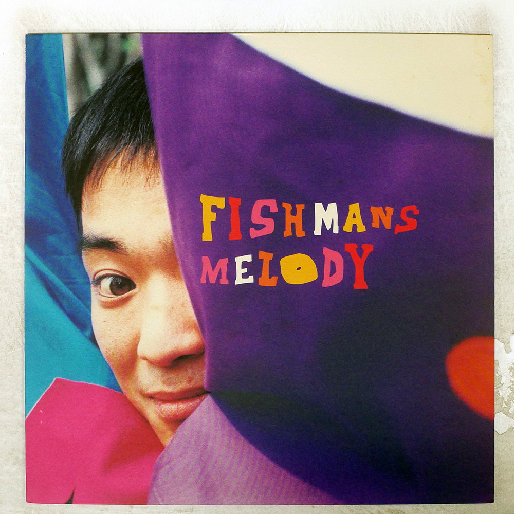 MariMari - 耳と目そしてエコー (LP) 中古 フィッシュマンズの落札情報