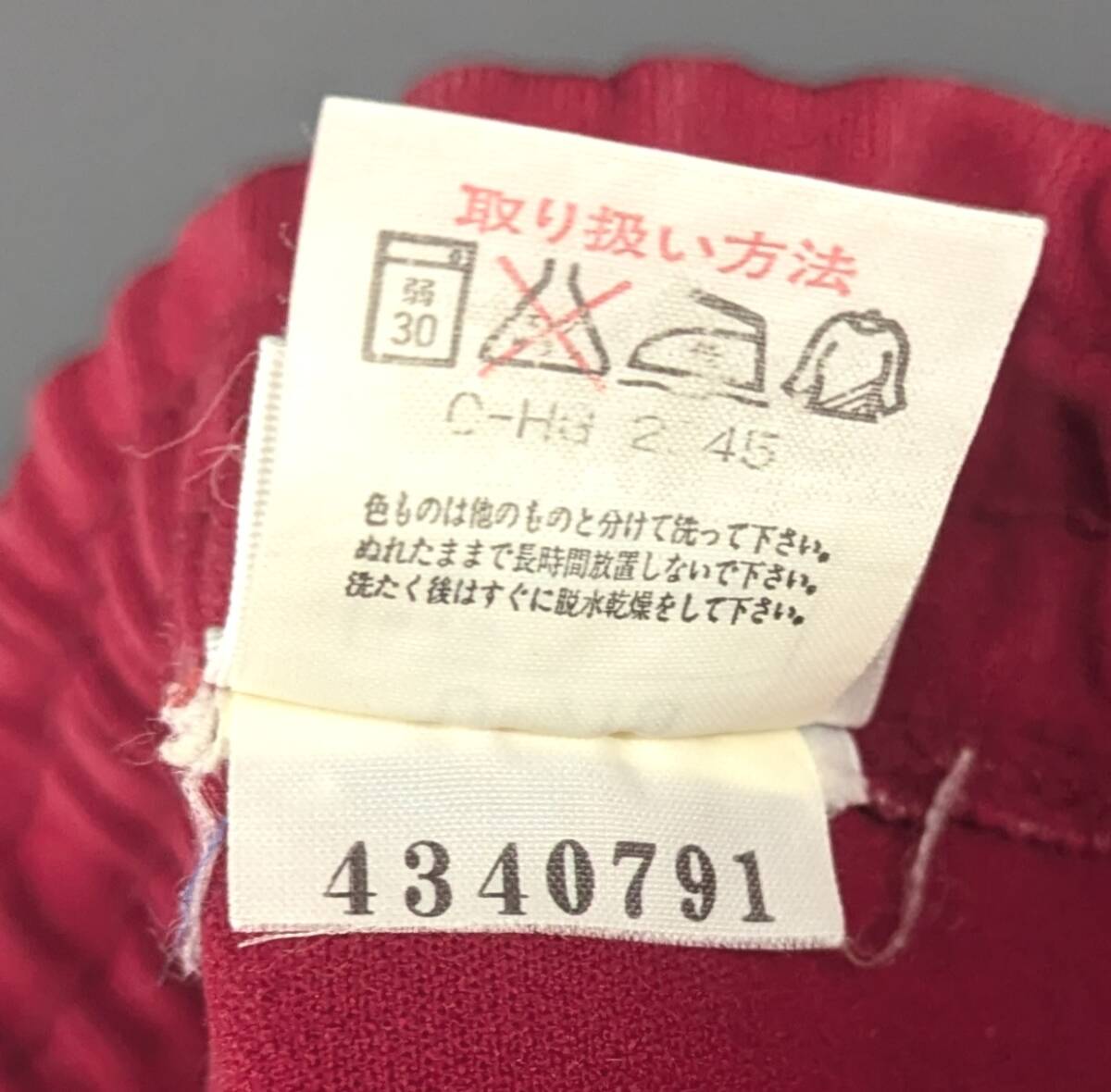 中古】中古☆asics jelenk ジェレンク U-753 ブルマ L(66) ワイン 高校 