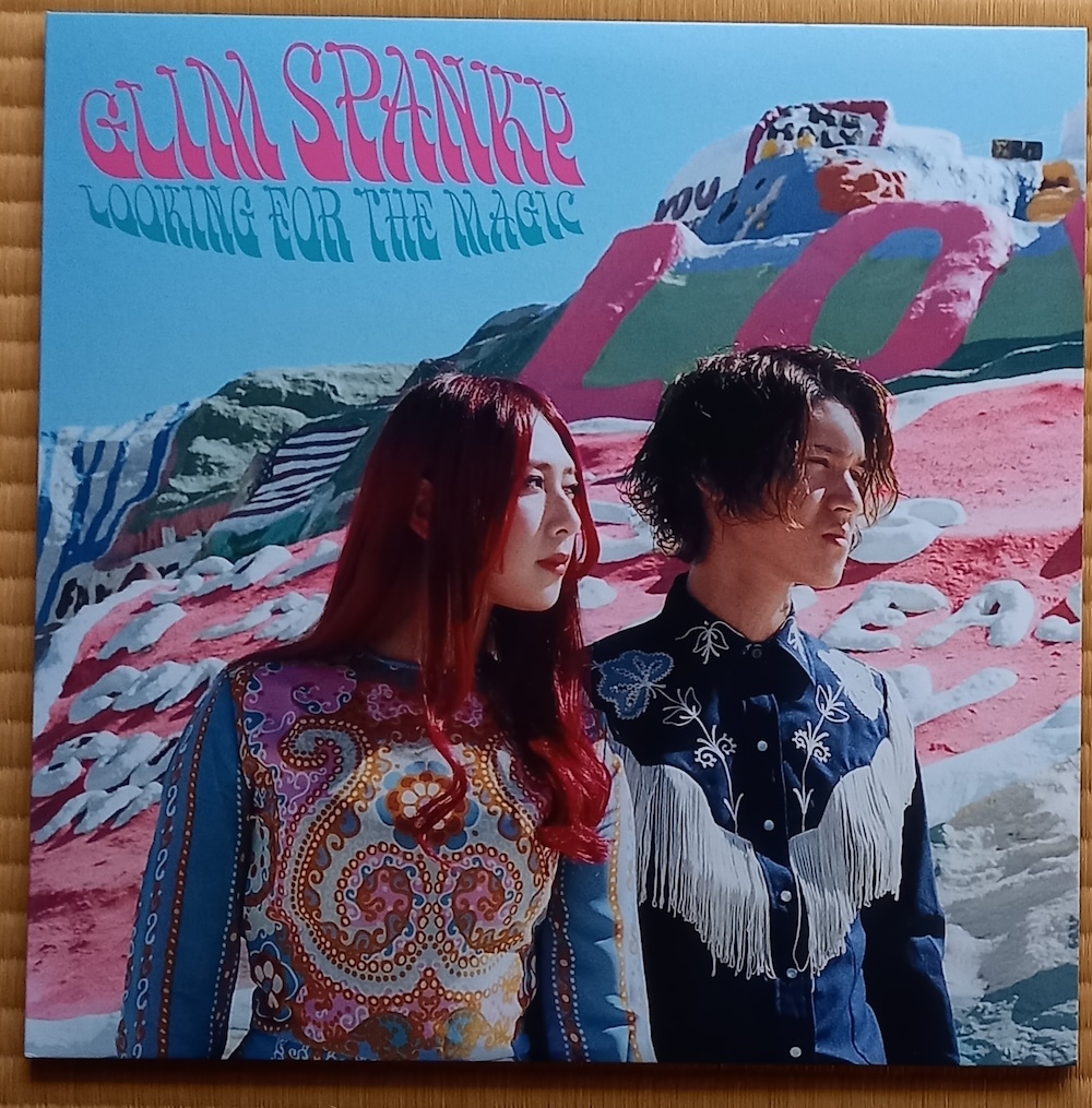 GLIM SPANKY アナログ レコード 廃盤 2種セット 【公式通販】