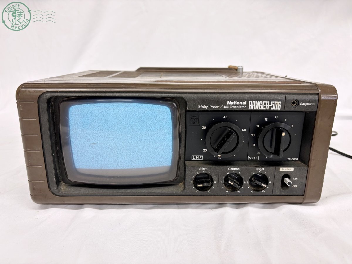 中古】真空管テレビ 昭和 レトロ 白黒テレビ 調整済み ですが訳あり