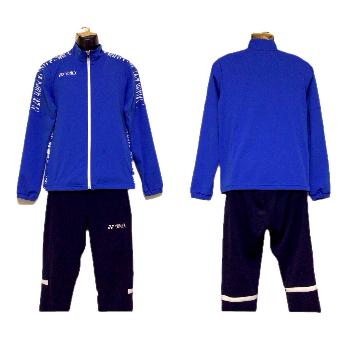 専用 美品 YONEX セットアップ M 青 ジャージ上下 ヒートカプセル m