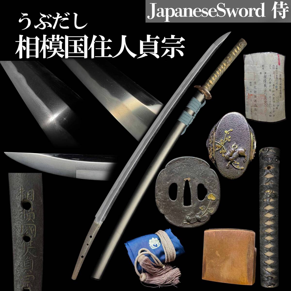 新品】【入手困難・送料無料】本焼 白2鋼 芦刃物 一刀斎虎徹作「本金