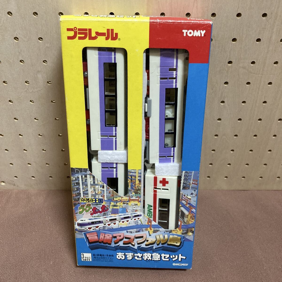 絶版品☆TOMY トミー プラレール 限定品☆283系オーシャンアローセット