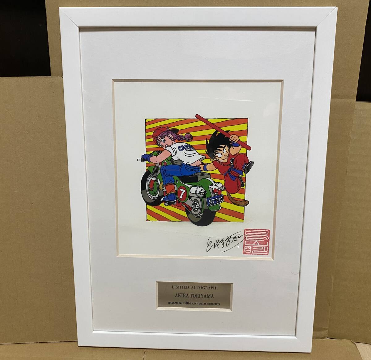 新品】鳥山明の世界展 ドラゴンボール 公式直筆サイン入りリトグラフの