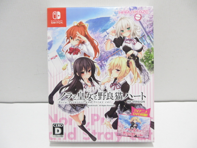 新品】ノラと皇女と野良猫ハート HD 大空樹 複製サイン入り描き下ろし