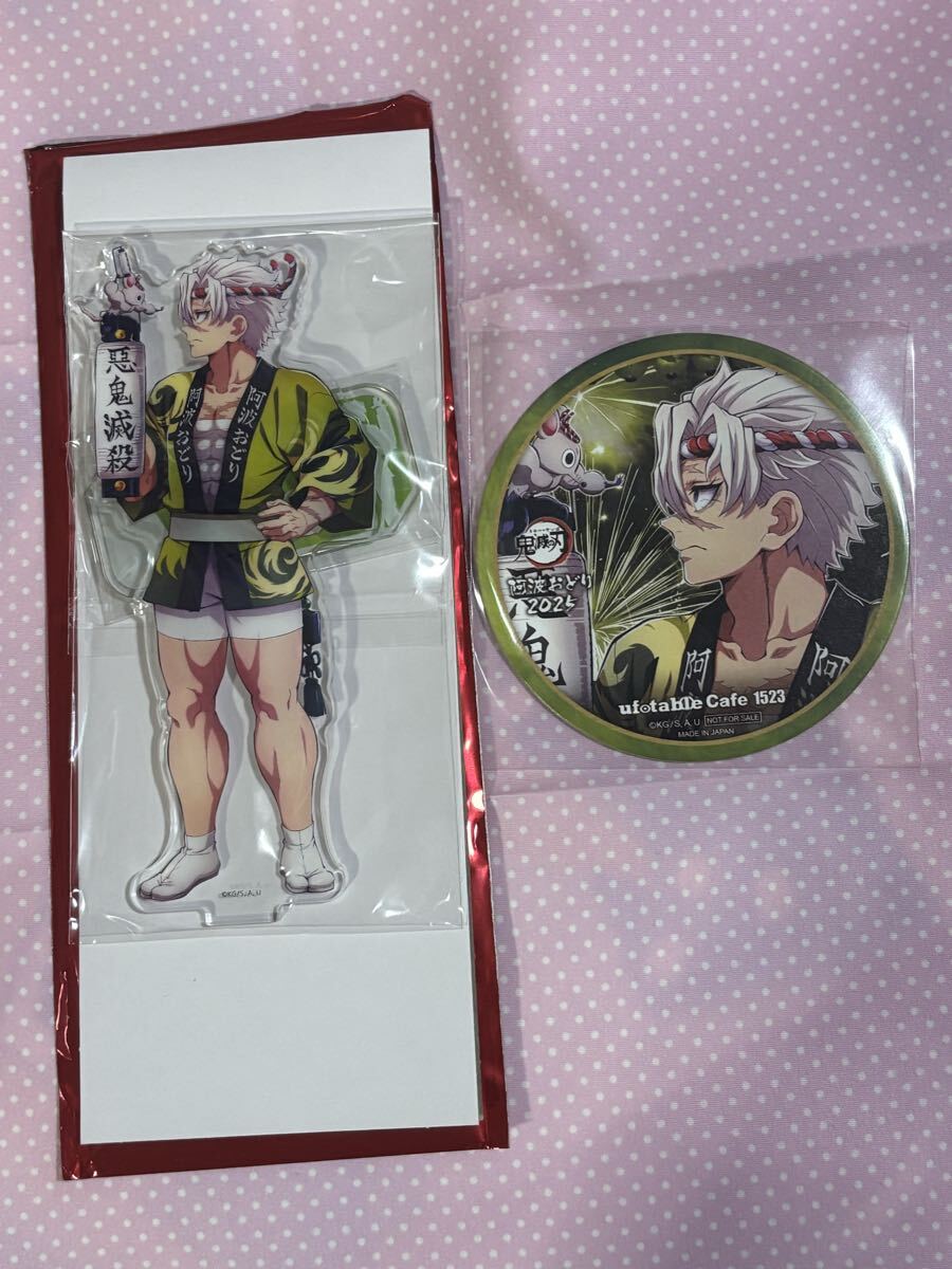 新品】鬼滅の刃 × ufotable[マチアソビカフェ] 胡蝶カナエ 繋がる