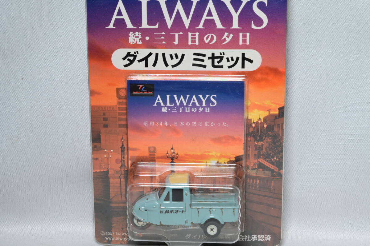 新品】希少☆アイビースタイル☆アイビーギャル＆ペコちゃん人形☆2体 