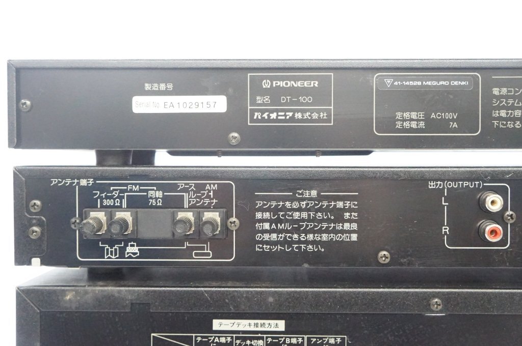Victor ビクター PC-3 ポータブルコンポーネントステレオ AM/FM
