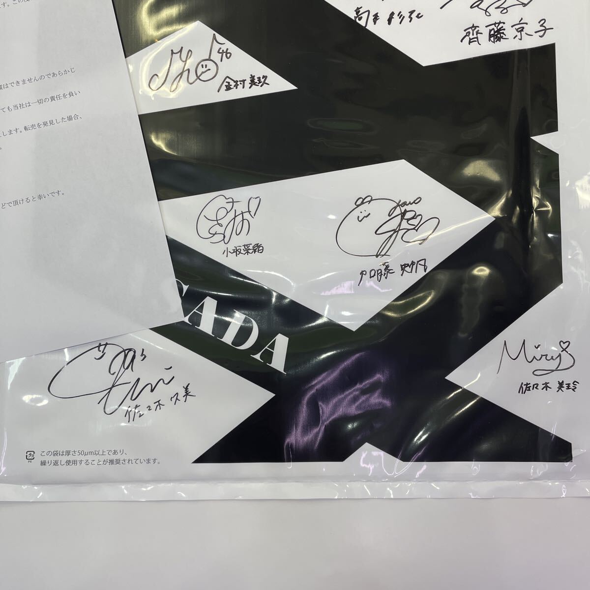 未使用に近い】【004】高本彩花 日向坂46 写真の落札情報詳細 - Yahoo