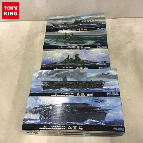 模型完成品】日本海軍 重巡洋艦 熊野 1/700 精密完成品 1944の落札情報