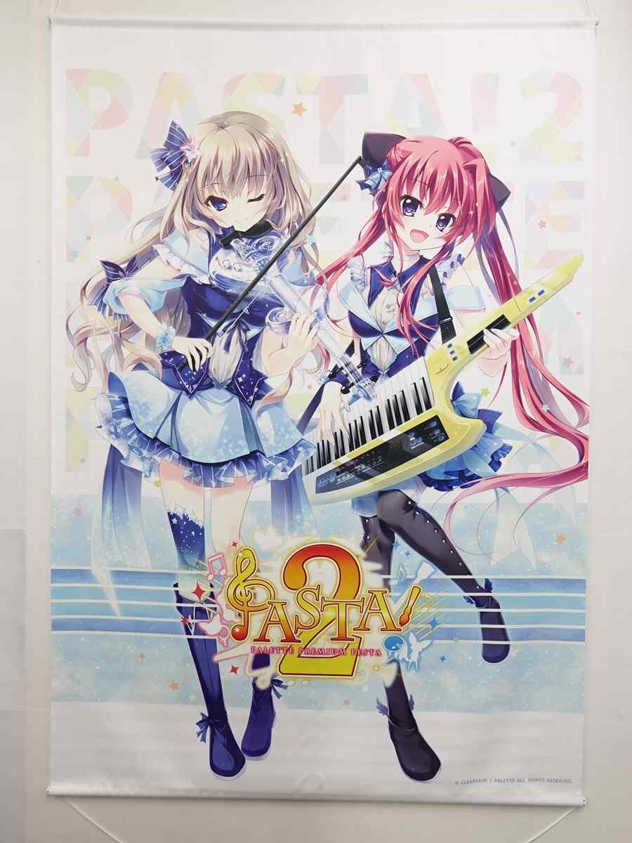 新品】9-nine- 色紙 豪華限定版 九條都 和泉つばす ぱれっとの落札情報