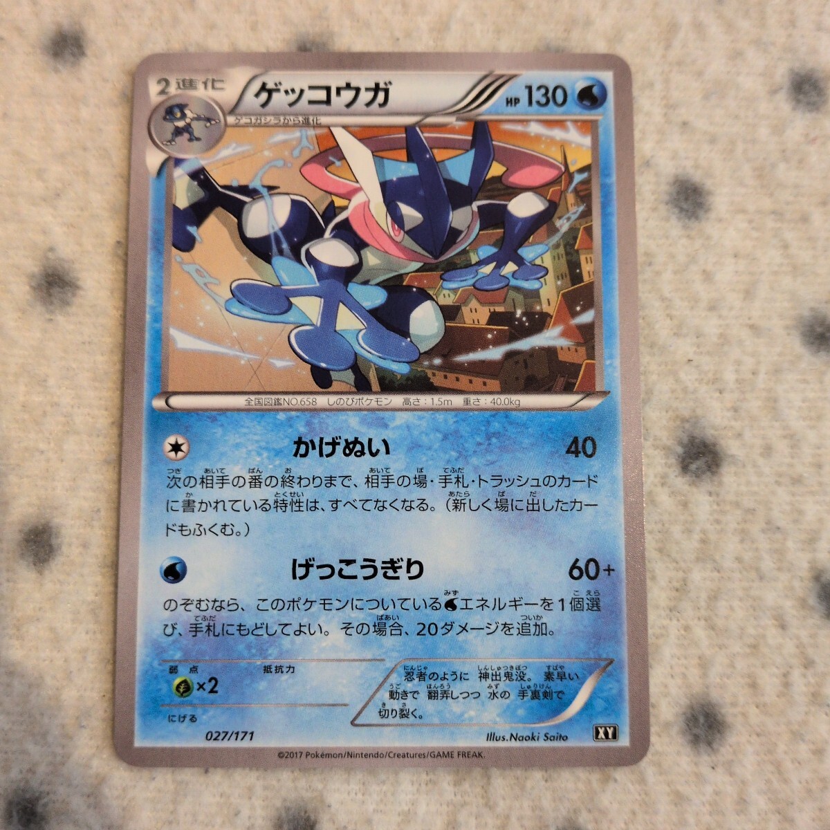 目立った傷や汚れなし】【1円スタート!】ポケカ ポケモンカード がんば