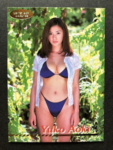 広末涼子 アップトゥボーイ 018 女優 グラビア アイドル トレカ