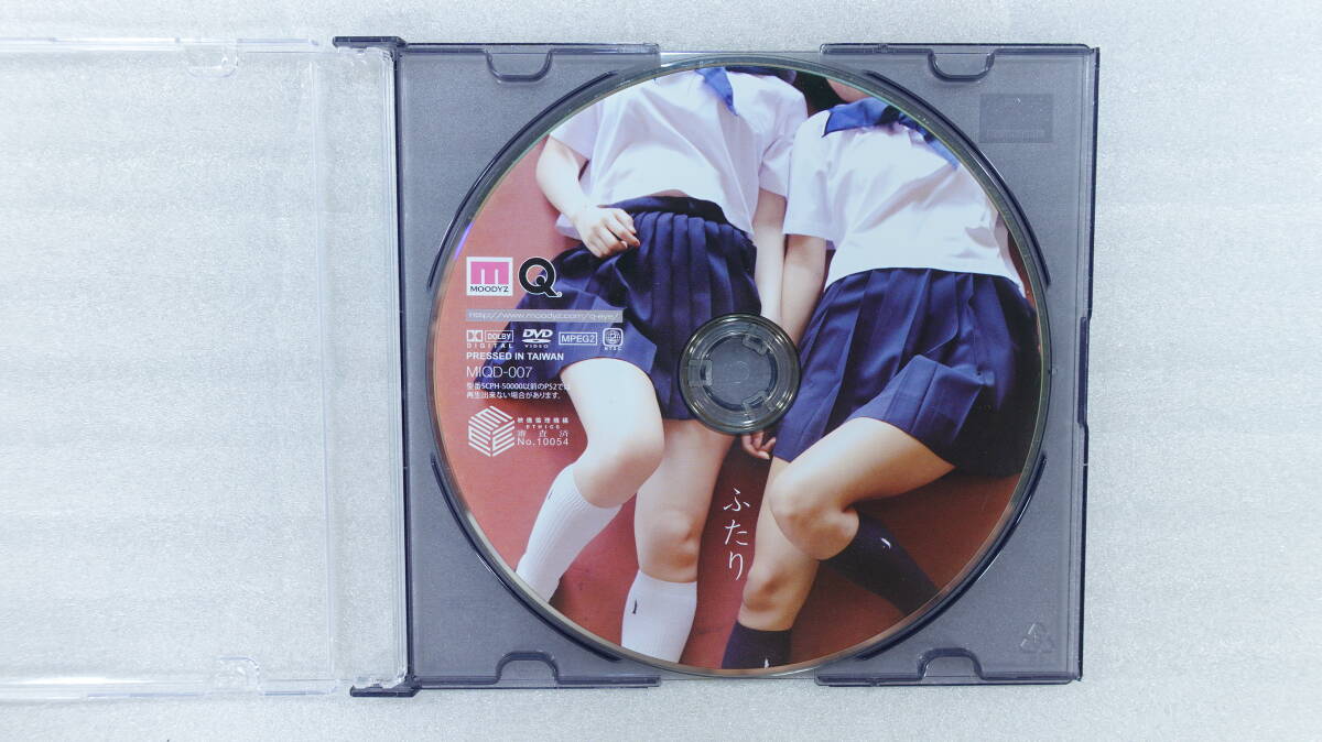 新品】相崎琴音 テレカ 月刊クリーム 女子高生 しゃがみパンチラ Cream