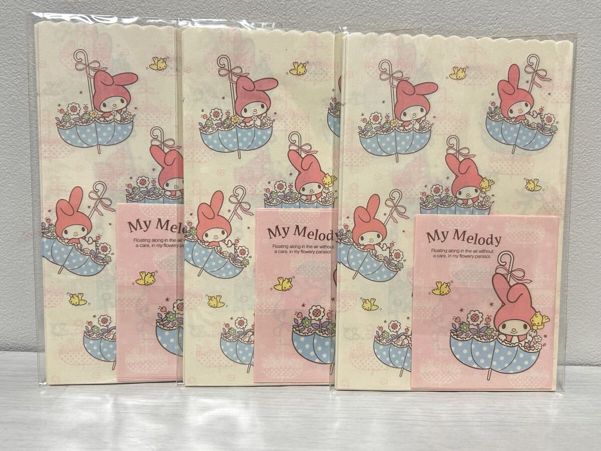 未使用】☆サンリオ☆マイメロディ☆ゴールデンメモリーズ☆プラ製 