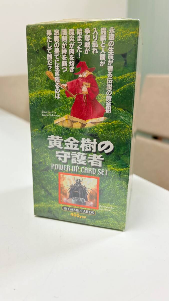 20104]モンスターコレクション カードバインダー 末弥純 四季童子