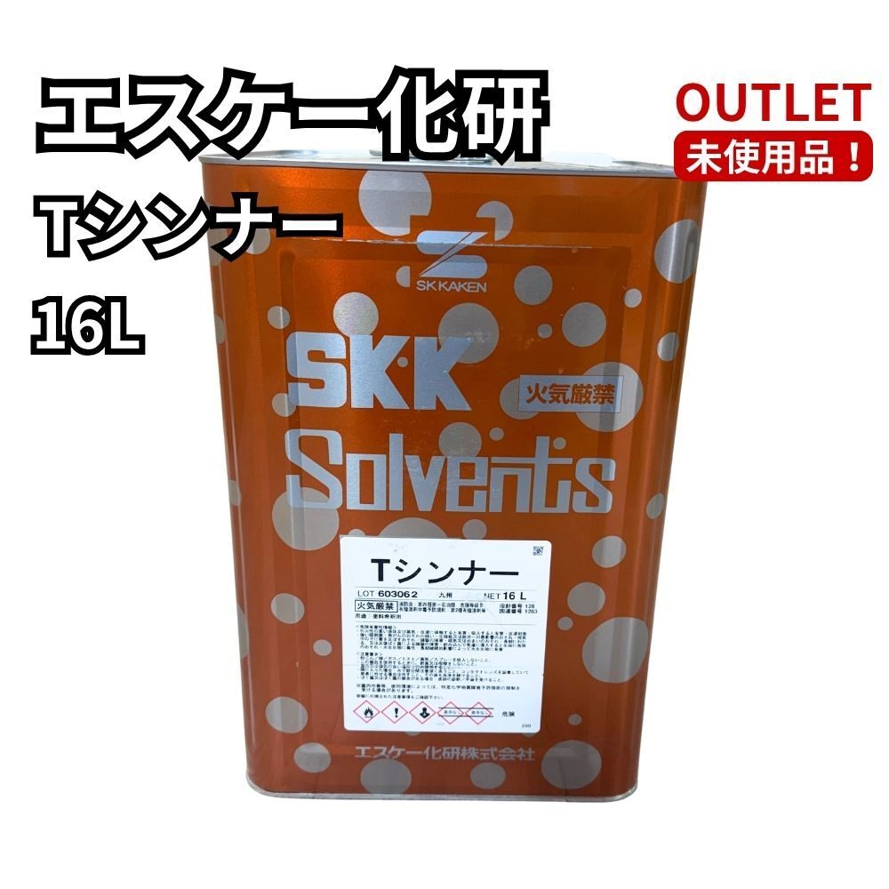 傷や汚れあり】☆送料無料☆未使用品☆引き取り限定☆埼玉県、川口 