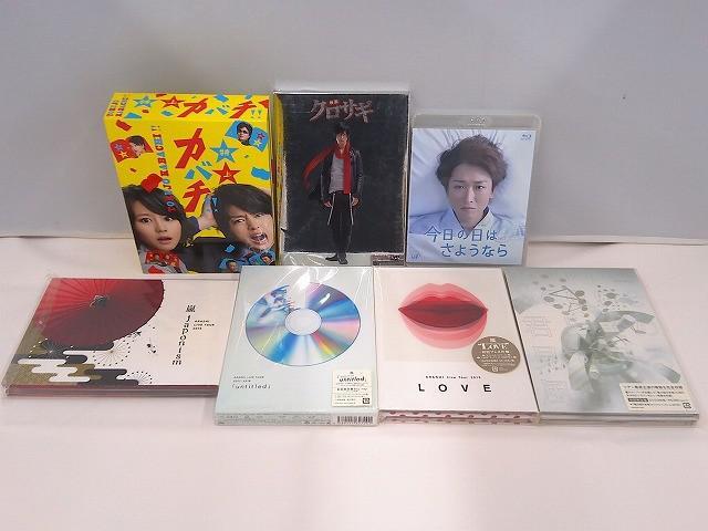 ○嵐 大野智 切り抜きファイル8冊 大量ピンナップ/2000年～最近 舞台