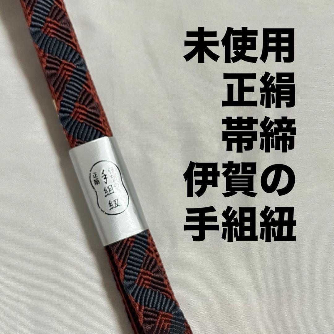 ♯ 組紐 角台1台・組玉(おもり)個・錘板6枚セット!! 組み紐 組みひも