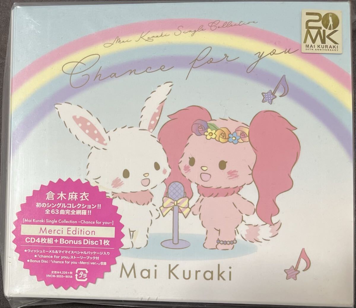 倉木麻衣 告知ポスター【PUZZLE / Revive (2枚セット)】名探偵コナン