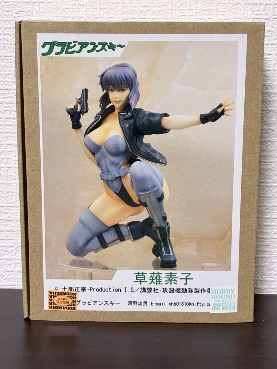 新品】グラビアンスキー シルキー・マウ ダンバイン ガレージキット