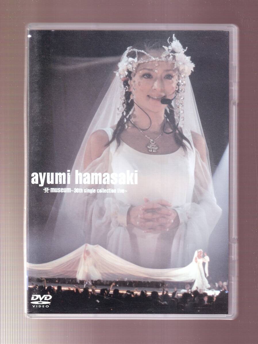 中古】浜崎あゆみ 初期ポスター 2枚セット 2nd 4th single YOU for my