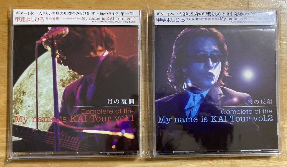 中古】甲斐よしひろ 30周年記年貴重グッズ 白山眼鏡 甲斐バンドの落札