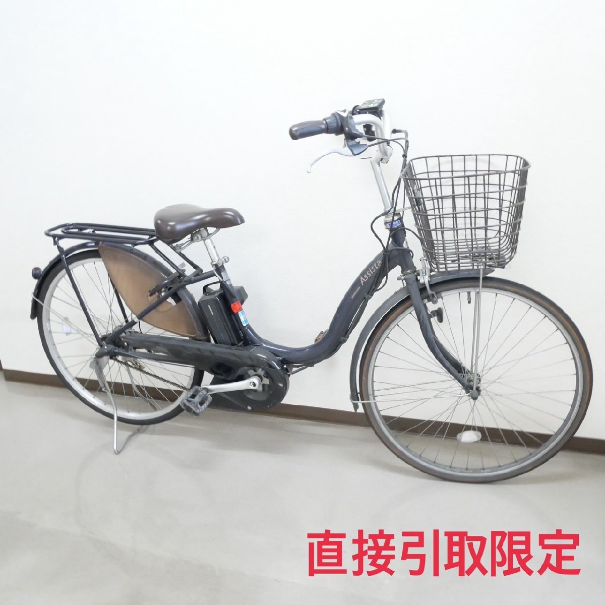 ☆尼崎市☆ブリヂストン ACL 6Ah 電動自転車 電動アシスト自転車 中古