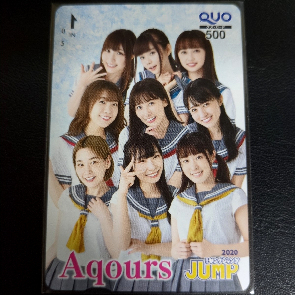 Aqours 切り抜き ヤングジャンプ 非売品 即決 小林愛香 鈴木愛奈 逢田