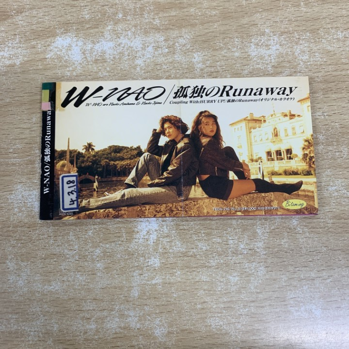 送料無料 W-NAO (飯島直子&amp;網浜直子) 「孤独のRunaway 」 8cm