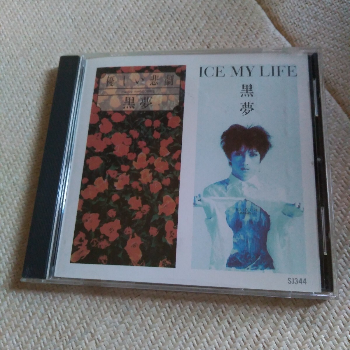黒夢 KUROYUME / FOR DEAR 初回限定ステッカー付CDS 清春 臣 人時 SADS