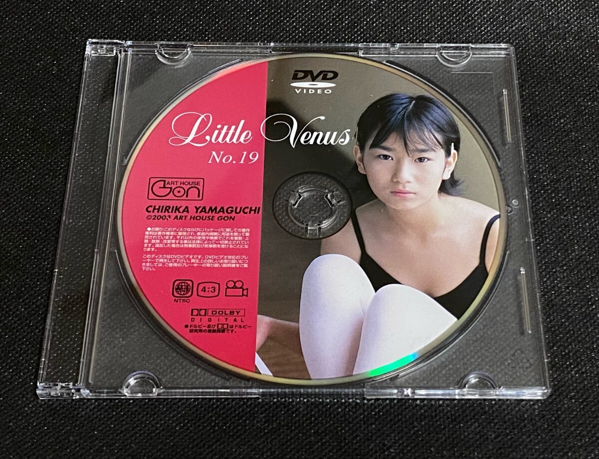 松坂祥子 Crystal Wind クリスタル アイドルイメージイメージビデオ