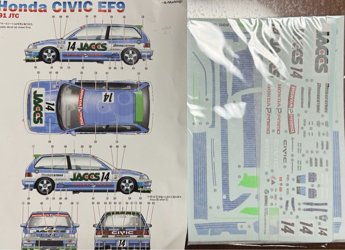 アオシマBEEMAX 1/24 ST191 トヨタ コロナ '94 JTCC仕様 完成品 鈴木