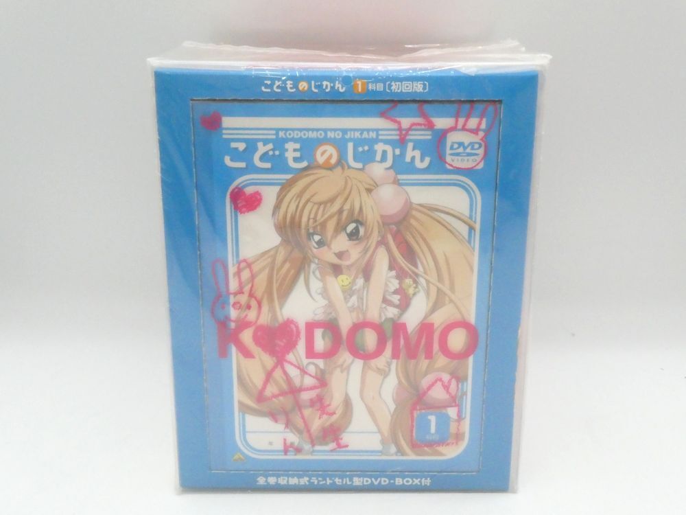 新品】新倉ひまり 新品DVD 「ランドセルが邪魔をする」送料無料の落札