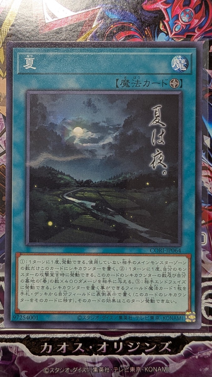 中古◇遊戯王 デュエルモンスターズGX TURN.36◇原作：高橋和希
