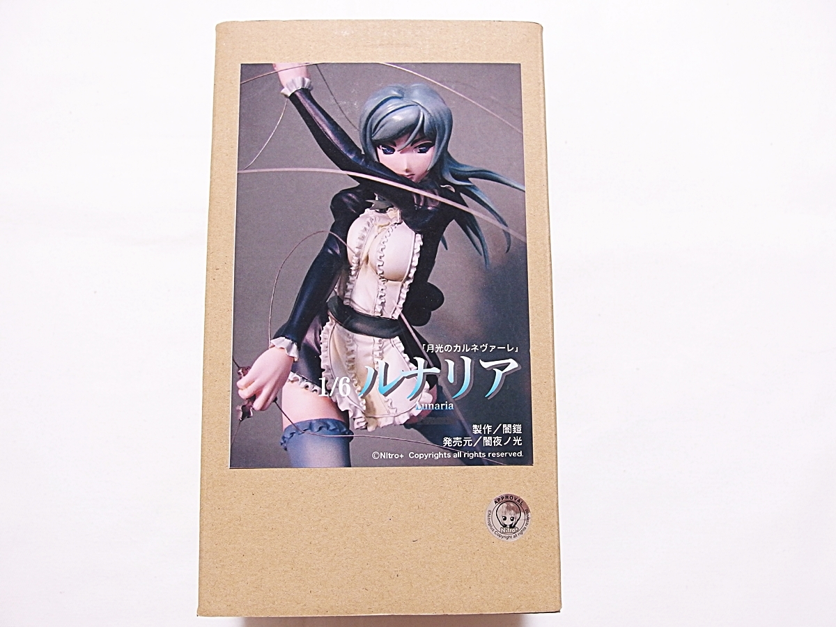 新品】月光のカルネヴァーレ Nitroplus ニトロプラス 隅田かずあさ