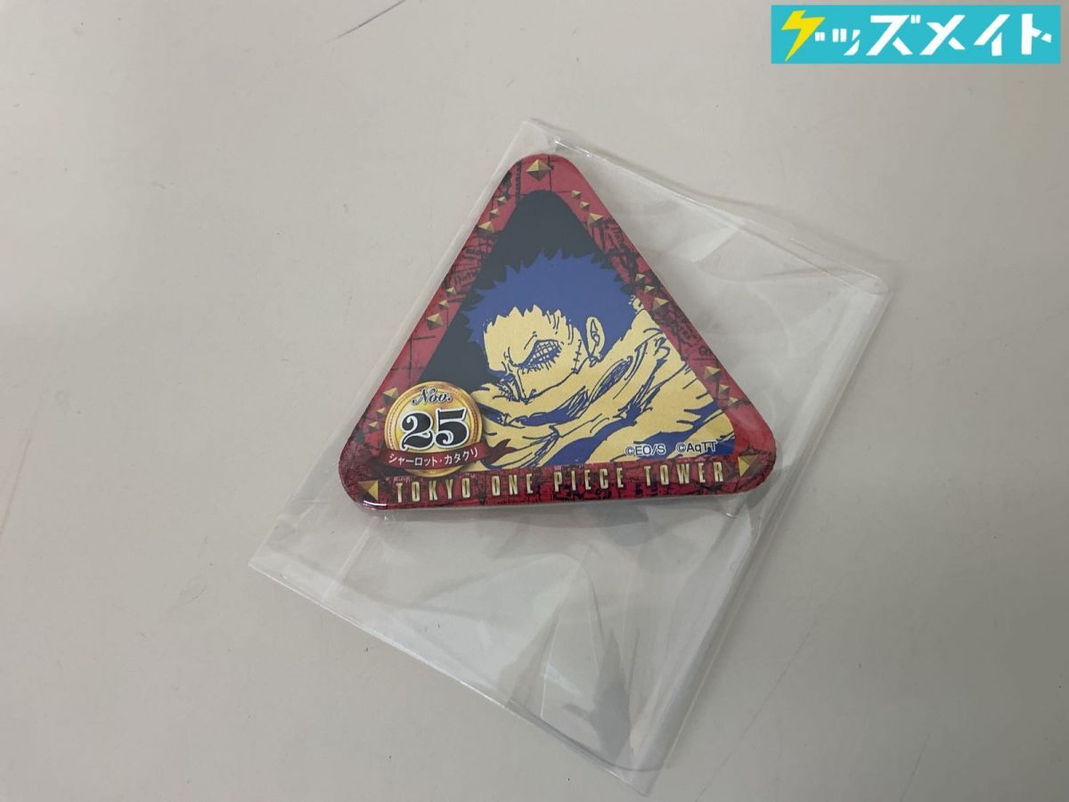 絵柄確認のため開封済み】東京ワンピースタワー 限定 トンガリ