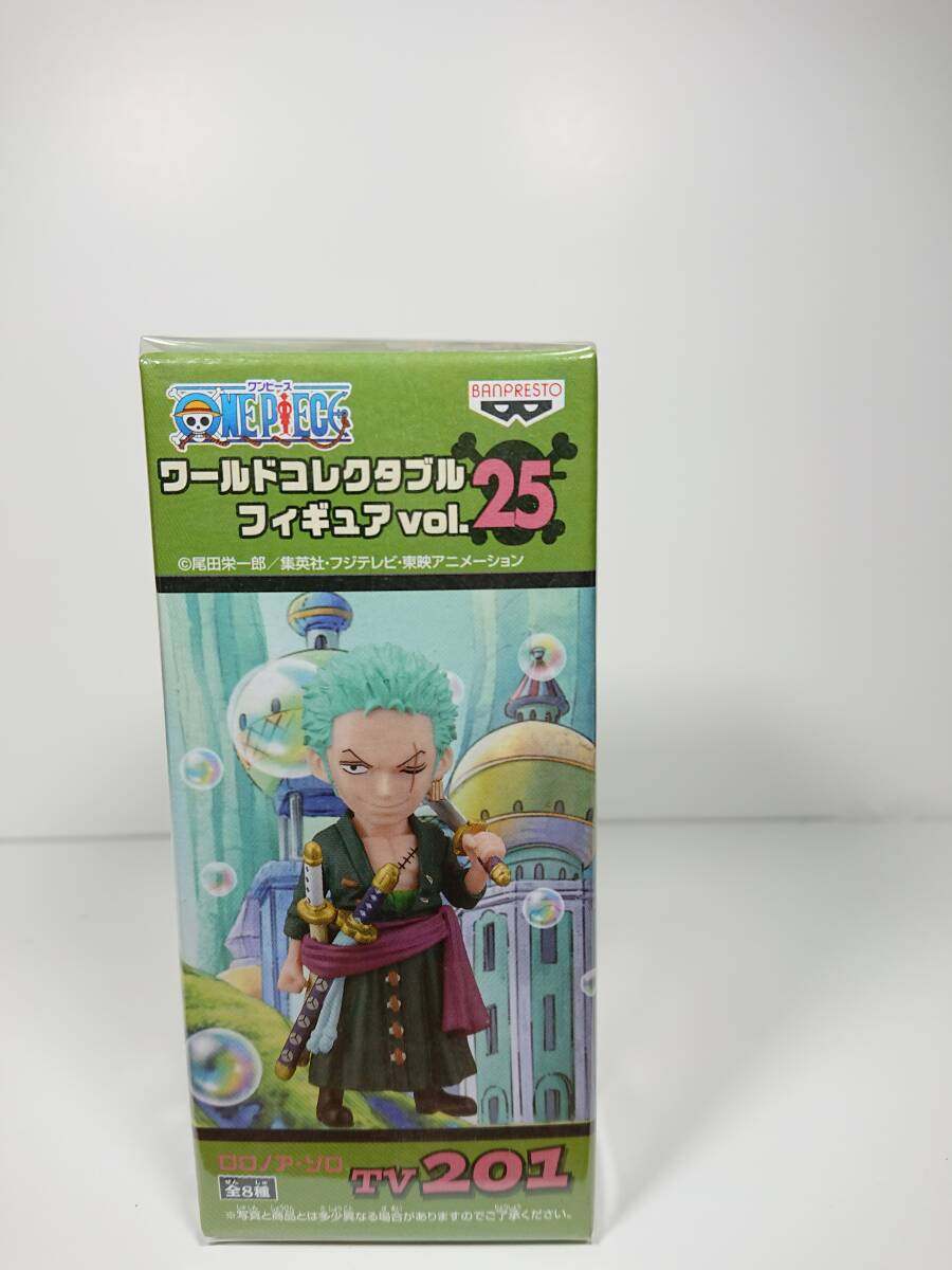 偽ゾロ/ワールドコレクタブルフィギュアvol.25【ワンピース】の落札