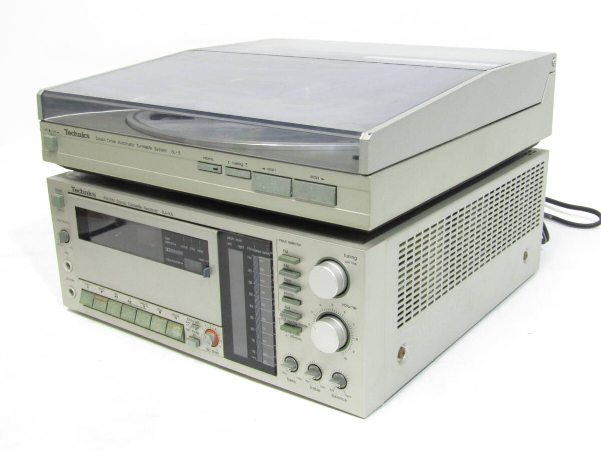 トリオ TRIO ステレオシステム スピーカー チューナー ST-5700 ターン