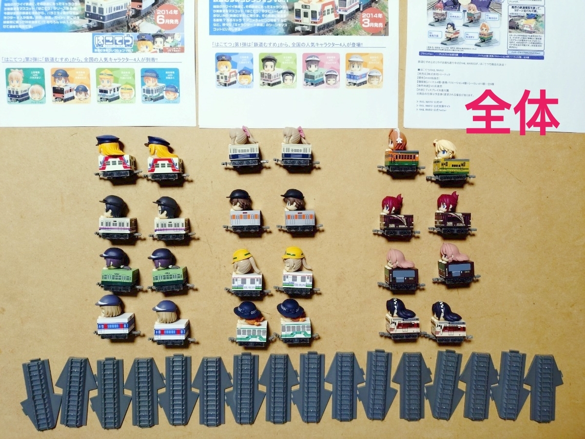 新品】C86 RAIL WARS! /レールウォーズ 飯田奈々 マイクロファイバー