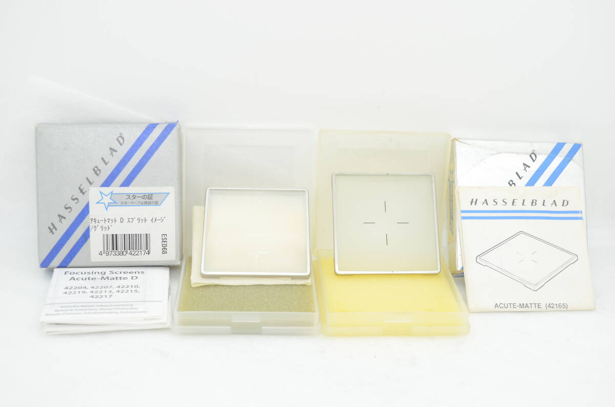 ハッセルブラッド Hasselblad アキュートマット Acute Matte