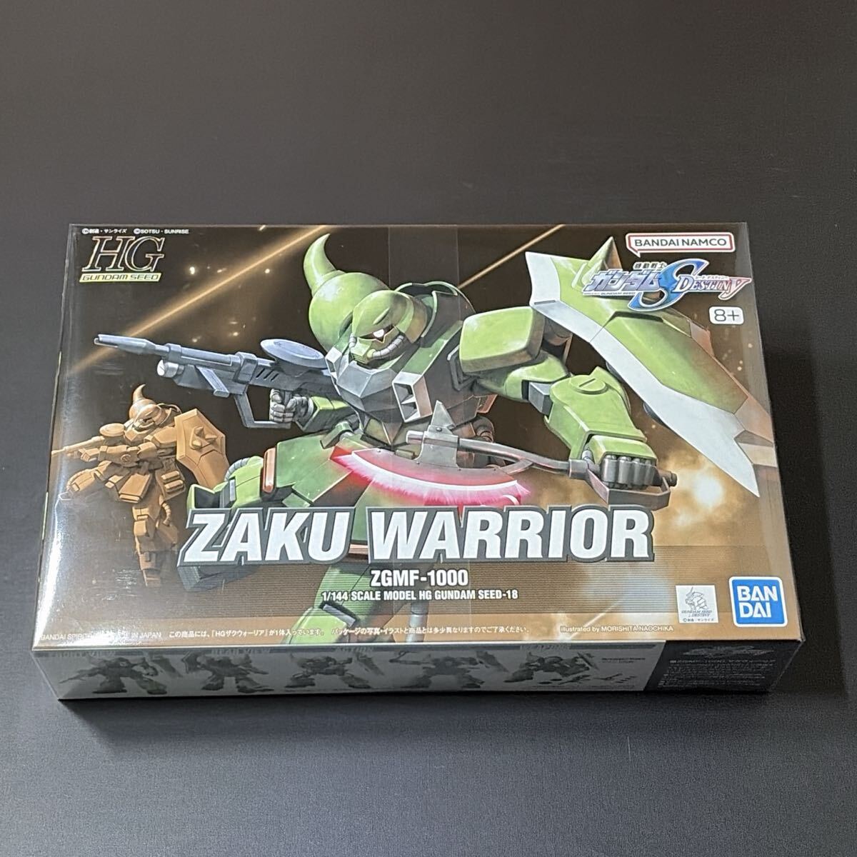 G0117完成品 1/144HG ガナー ザクウォーリア 機動戦士ガンダムSEED