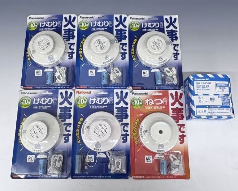新品】差動式分布型感知器 2種 DHA-2L ホーチキ 13年製 2個 新品の落札