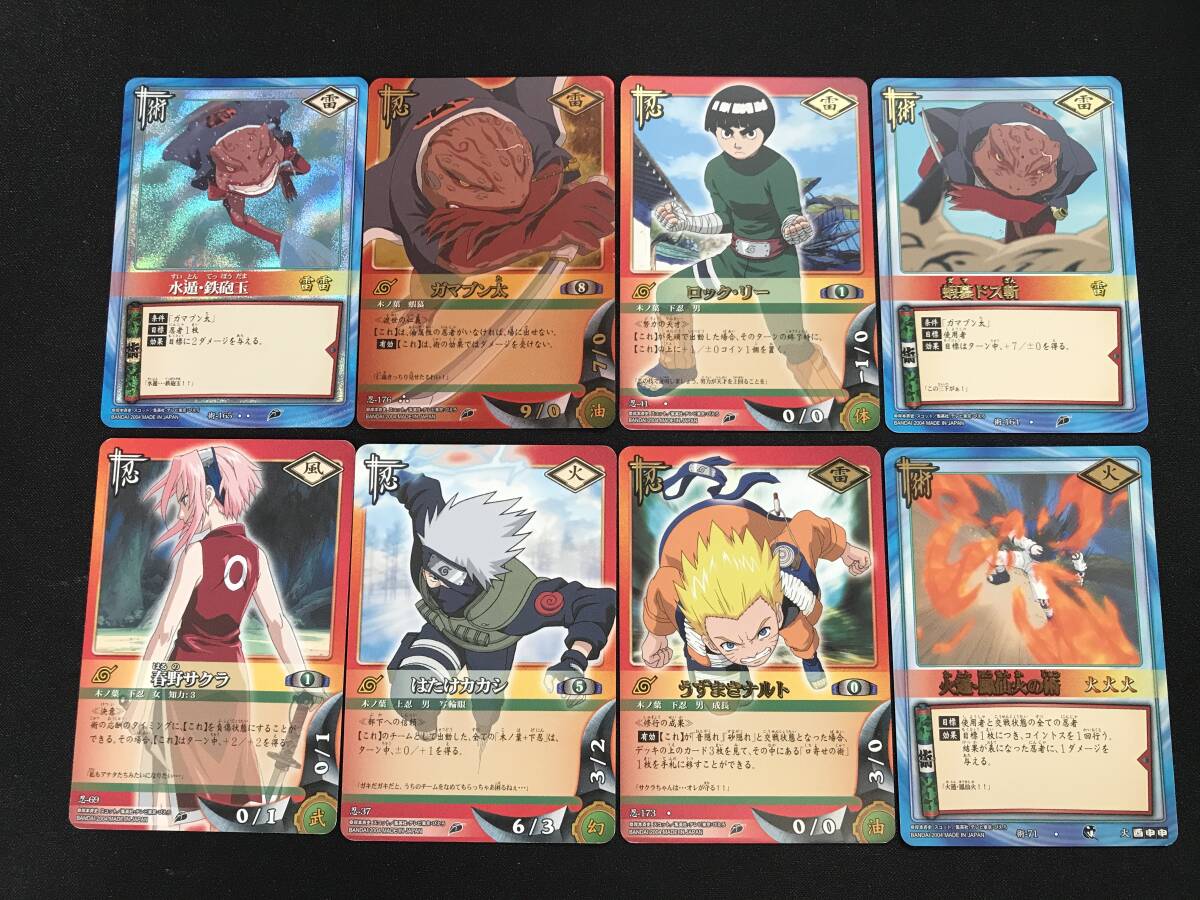 中古】NARUTO ナルト アニメ カレンダー 4枚セット うずまきナルト