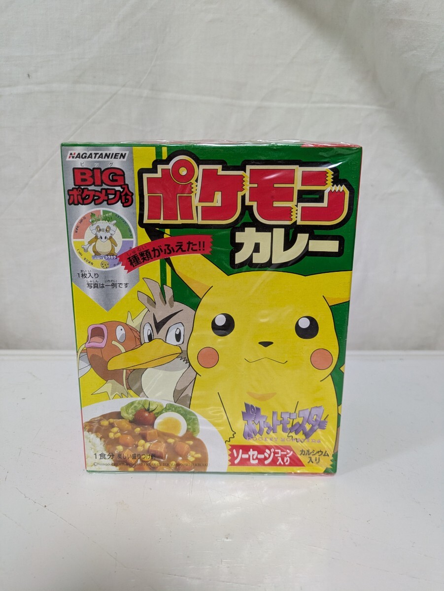 空箱のみ】当時物『永谷園 ポケモンカレー』の空箱まとめ【ポケメンは